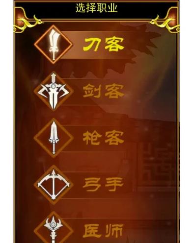 热血江湖私服攻略:新手必看,职业选择与角色成长指南! 第2张 热血江湖私服攻略:新手必看,职业选择与角色成长指南! 第2张