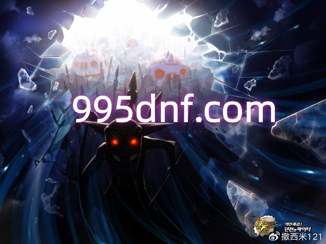 DNF公益服发布网黑幕揭秘:合法性存疑,免费背后暗藏风险! 第2张 DNF公益服发布网黑幕揭秘:合法性存疑,免费背后暗藏风险! 第2张