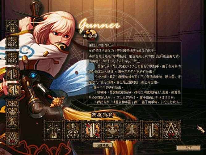 DNF公益服发布网黑幕揭秘:合法性存疑,免费背后暗藏风险! 第3张 DNF公益服发布网黑幕揭秘:合法性存疑,免费背后暗藏风险! 第3张