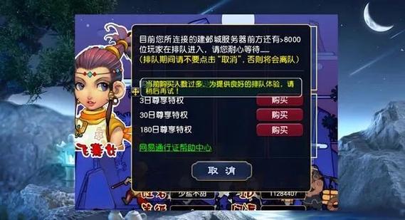 梦幻西游私服攻略,游戏选择、服务器推荐,助你畅玩无忧! 第3张 梦幻西游私服攻略,游戏选择、服务器推荐,助你畅玩无忧! 第3张