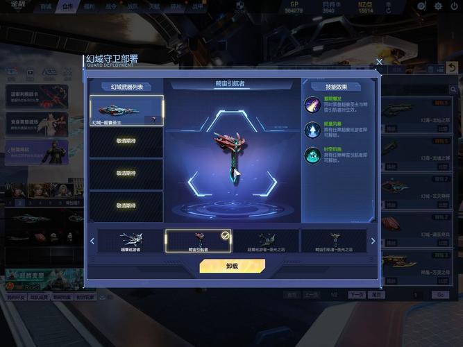 私服魔域特色揭秘，自由职业选择、自动挂机玩法全解析！