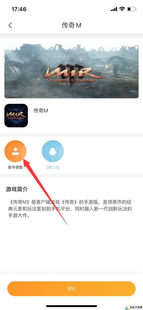 传奇私服教程，如何选择私、注册账号，玩家必看指南！
