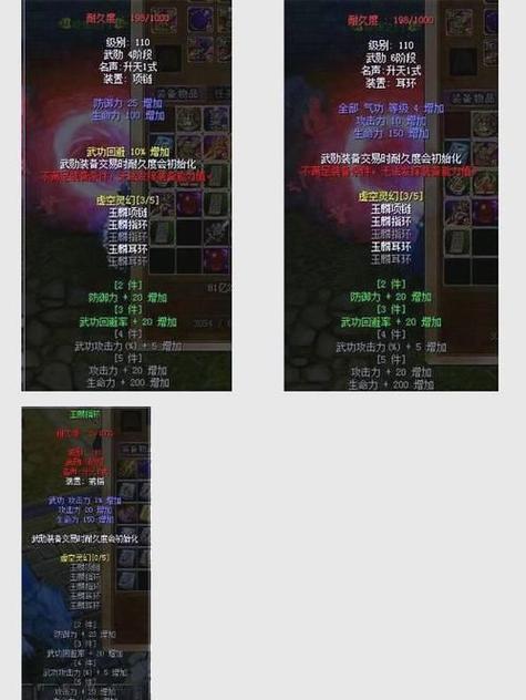 热血江湖私服揭秘：独特玩法、内幕全解析与玩家必读！