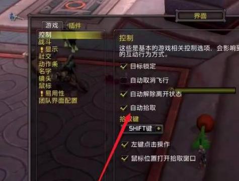 魔域私服外挂特色揭秘，自动打怪、自动拾取，提升游戏效率！