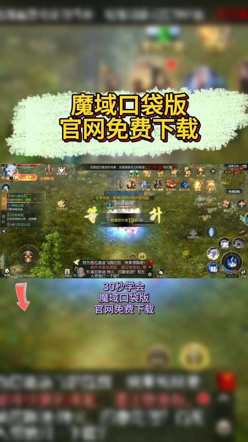 魔域私服外挂特色揭秘,自动打怪、自动拾取,提升游戏效率! 第3张 魔域私服外挂特色揭秘,自动打怪、自动拾取,提升游戏效率! 第3张