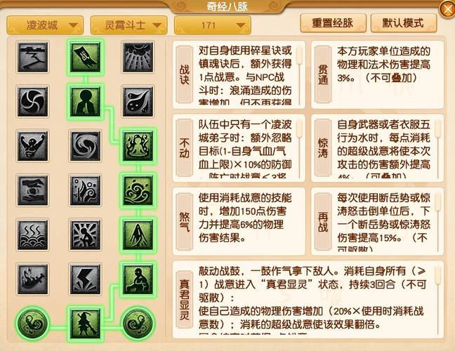 梦幻西游SF详细教，注册账号、创建角色、熟悉界面操作指南