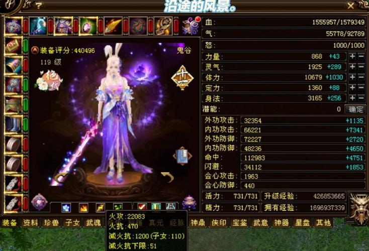天龙八部私服新手攻略，注册下载、角色创建全指南