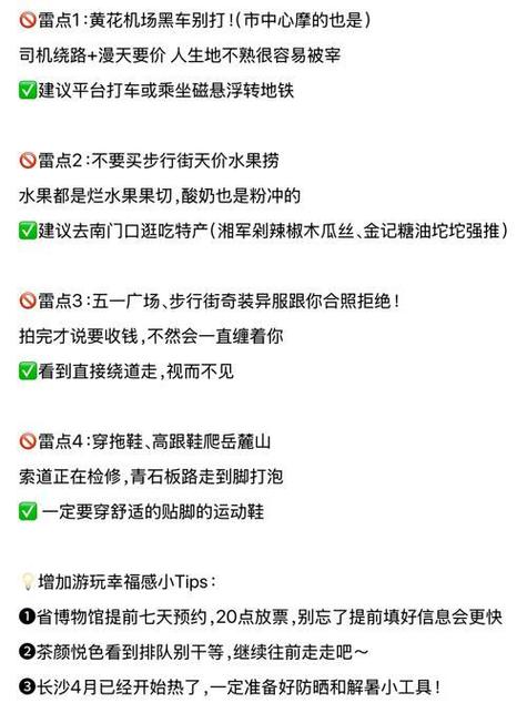 奇迹SF攻略，9步详解，从选服到创建角色全指南！