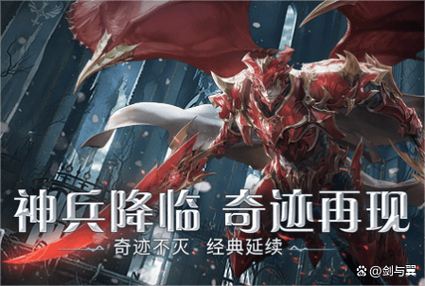 奇迹SF发布网新手攻略，角色创建指南、职业选择与玩法详解！