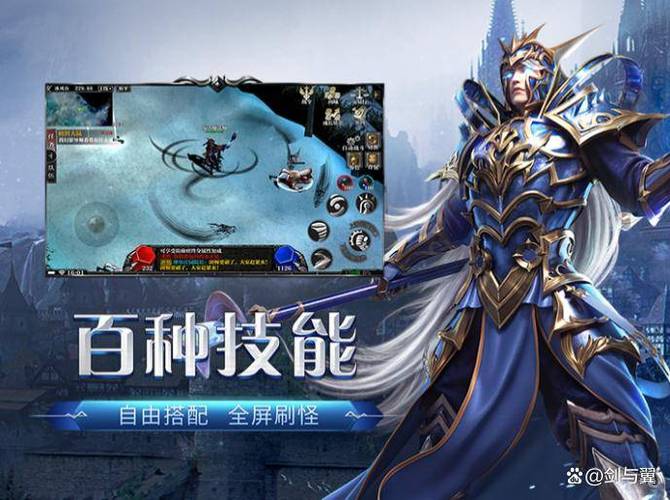 奇迹SF发布网新手攻略，角色创建指南、职业选择与玩法详解！  第2张
