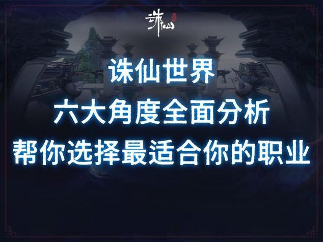 诛仙私服黑幕揭秘,起源、发展与利益争夺内幕! 第3张 诛仙私服黑幕揭秘,起源、发展与利益争夺内幕! 第3张