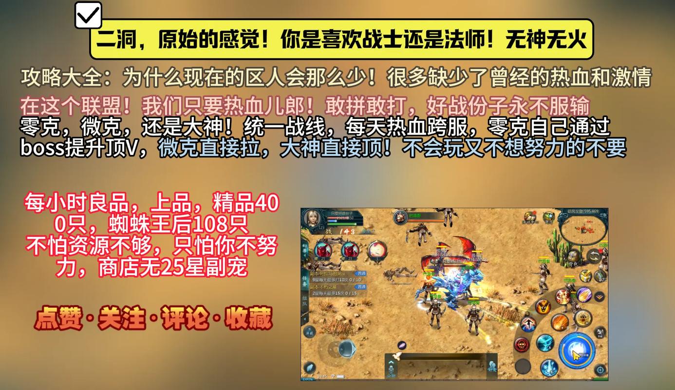 私服魔域玩法教程，从入门到精通，玩家必看指南！  第3张