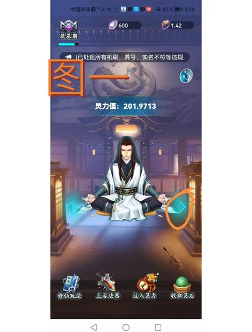  完美世界私服：下载注册全攻略，轻松上手，畅游无忧！