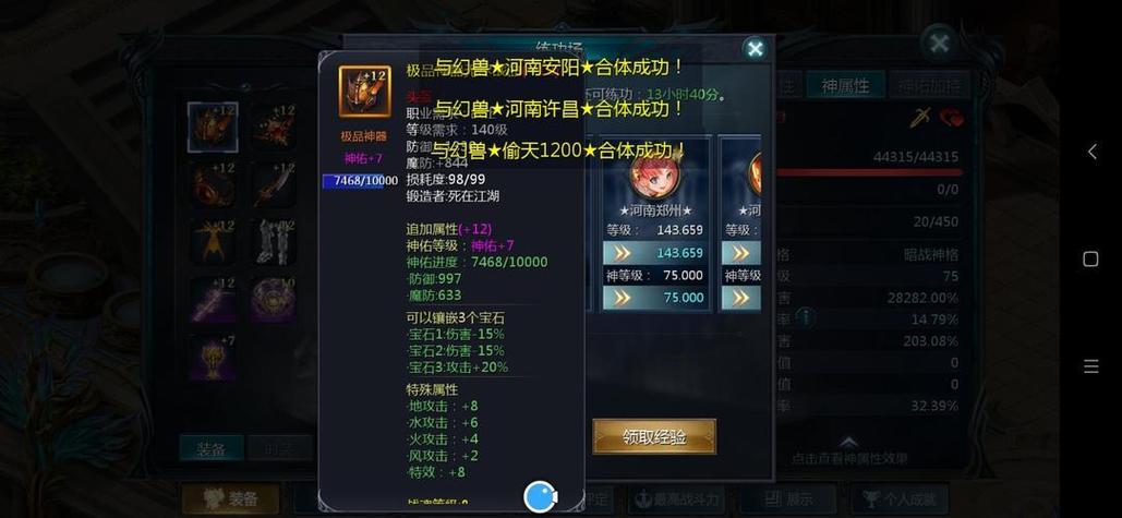 私服魔域指南，职业选择技巧，任务攻略详解！