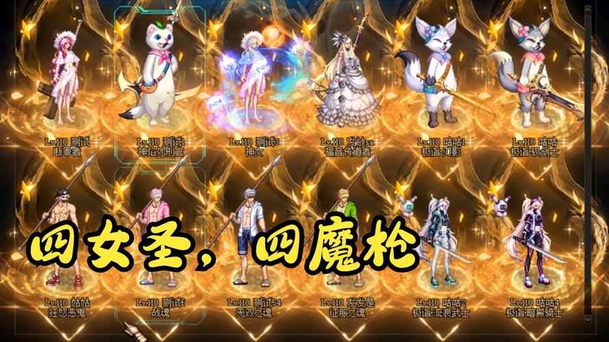 DNF公益服发布网:公平竞技、无充值商城玩法详解 第2张 DNF公益服发布网:公平竞技、无充值商城玩法详解 第2张