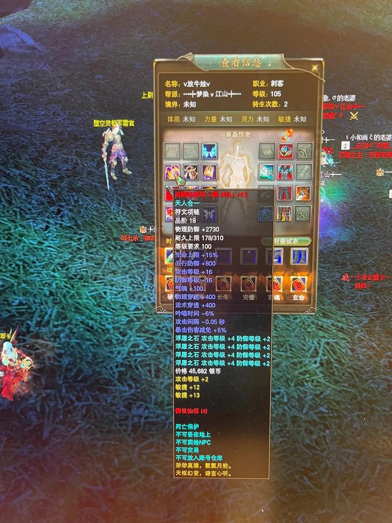 完美国际私服详解：背景、特色与职业系统全解析！  第3张