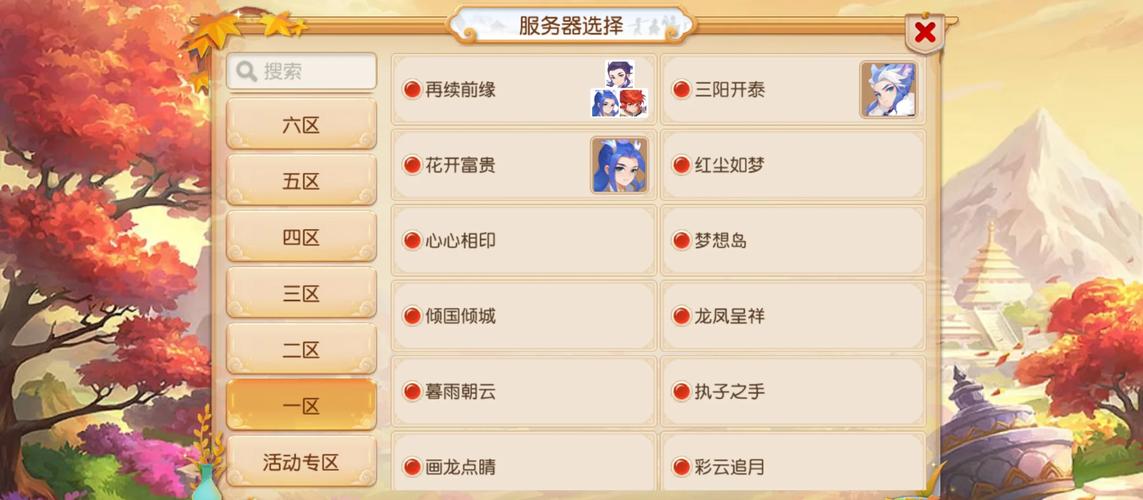 梦幻西游sf：服务器维护全解析，硬件与软件如何保障游戏体验？