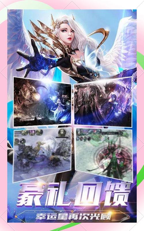 魔域sf,独特场景、职业系统与战斗技巧全攻略! 第2张 魔域sf,独特场景、职业系统与战斗技巧全攻略! 第2张