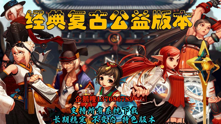 DNF公益服发布网站推荐：快速了解最新游戏消息和福利  第3张