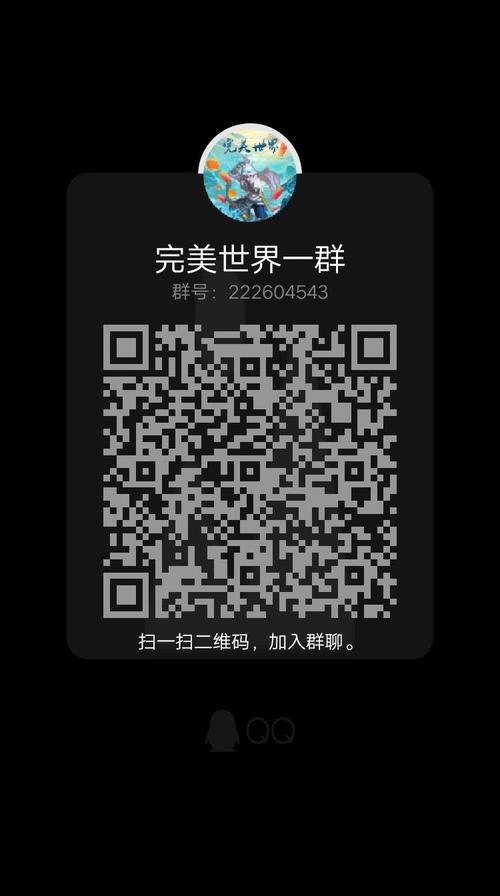 完美世界私服黑幕揭秘,微信群骗局曝光,玩家必看! 第1张 完美世界私服黑幕揭秘,微信群骗局曝光,玩家必看! 第1张
