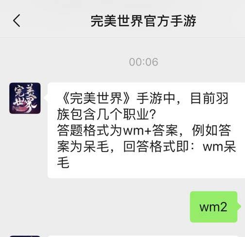 完美世界私服黑幕揭秘,微信群骗局曝光,玩家必看! 第2张 完美世界私服黑幕揭秘,微信群骗局曝光,玩家必看! 第2张