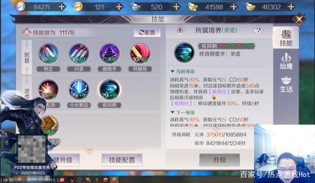 完美世界私服黑幕揭秘,微信群骗局曝光,玩家必看! 第3张 完美世界私服黑幕揭秘,微信群骗局曝光,玩家必看! 第3张