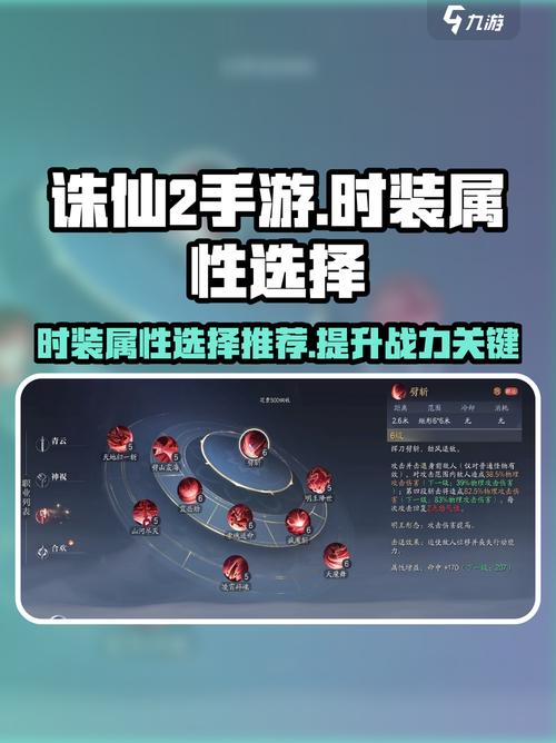 诛仙私服详细评测，特色、玩法与前瞻，一网打尽！