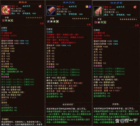 天龙八部天龙玩法攻略_天龙职业攻略_天龙sf玩法攻略