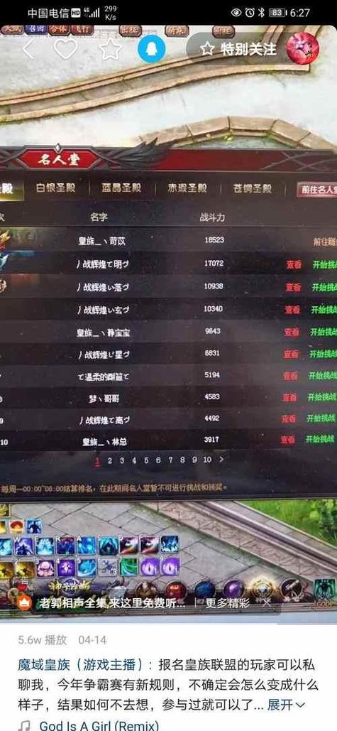 魔域私服教程，如何选择服务器与享受自由游戏体验？
