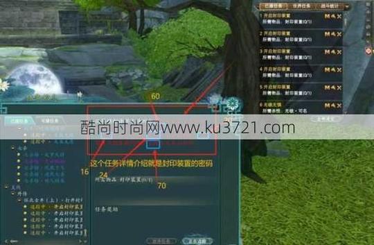  完美世界私服揭秘，背景、特点与玩家体验，一探究竟！