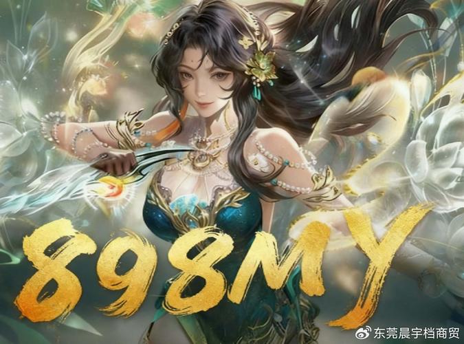 私服魔域黑幕揭秘，起源、优劣势与隐患全面解析