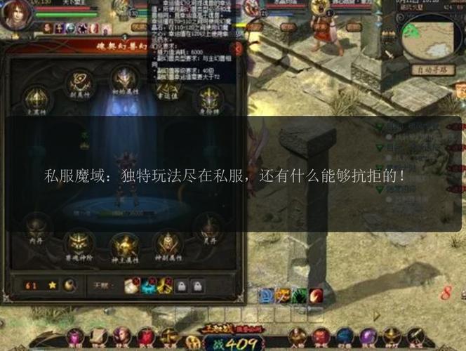 魔域SF，选择职业技巧、体验副本攻略大全  第3张