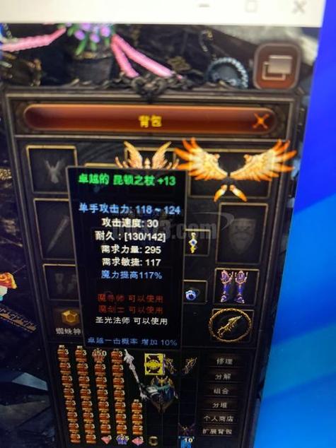 奇迹私服发布网教程：从初衷到寻找，如何选择适合你的私服？  第2张