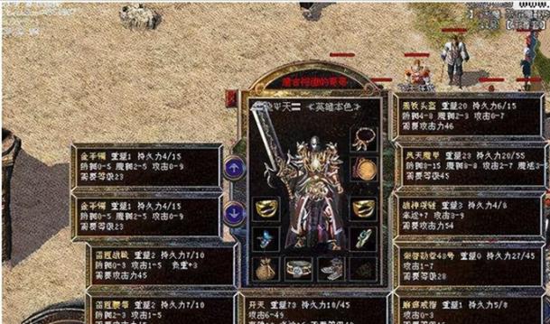 魔域私服外挂问题全解析，如何避免不公平与提升游戏乐趣，希望对大家有所帮助！  第2张
