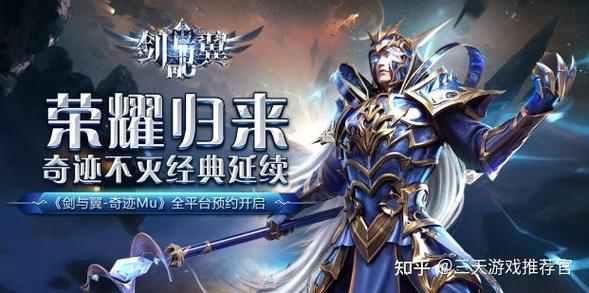 奇迹MU私服黑幕揭秘，我的亲身经历与调查过程全记录，希望对大家有所帮助！  第2张