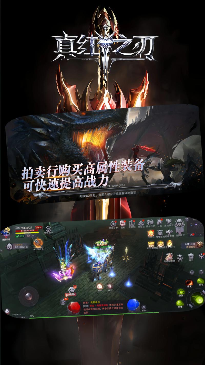 奇迹MU私服黑幕揭秘，我的亲身经历与调查过程全记录，希望对大家有所帮助！  第3张