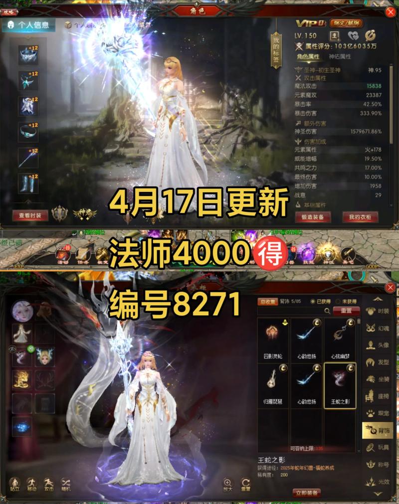 魔域SF玩法详解,职业选择、角色成长与装备获取经验分享 第2张 魔域SF玩法详解,职业选择、角色成长与装备获取经验分享 第2张