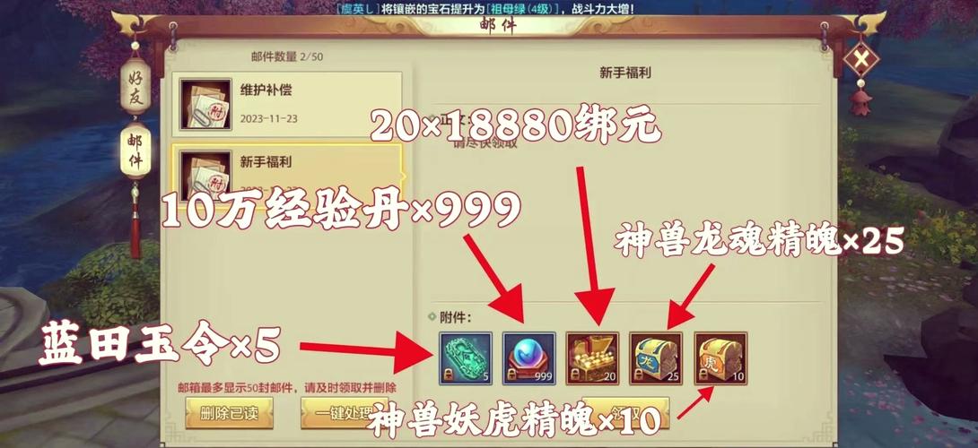 天龙八部私服全面解析，特点、玩法与未来发展！