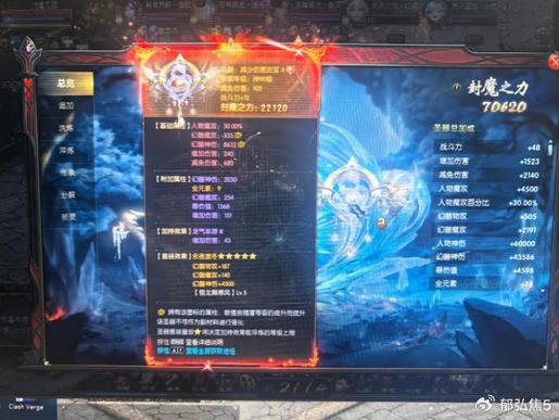 魔域私服外挂十大特色详解，职业选择、战斗系统、副本挑战！