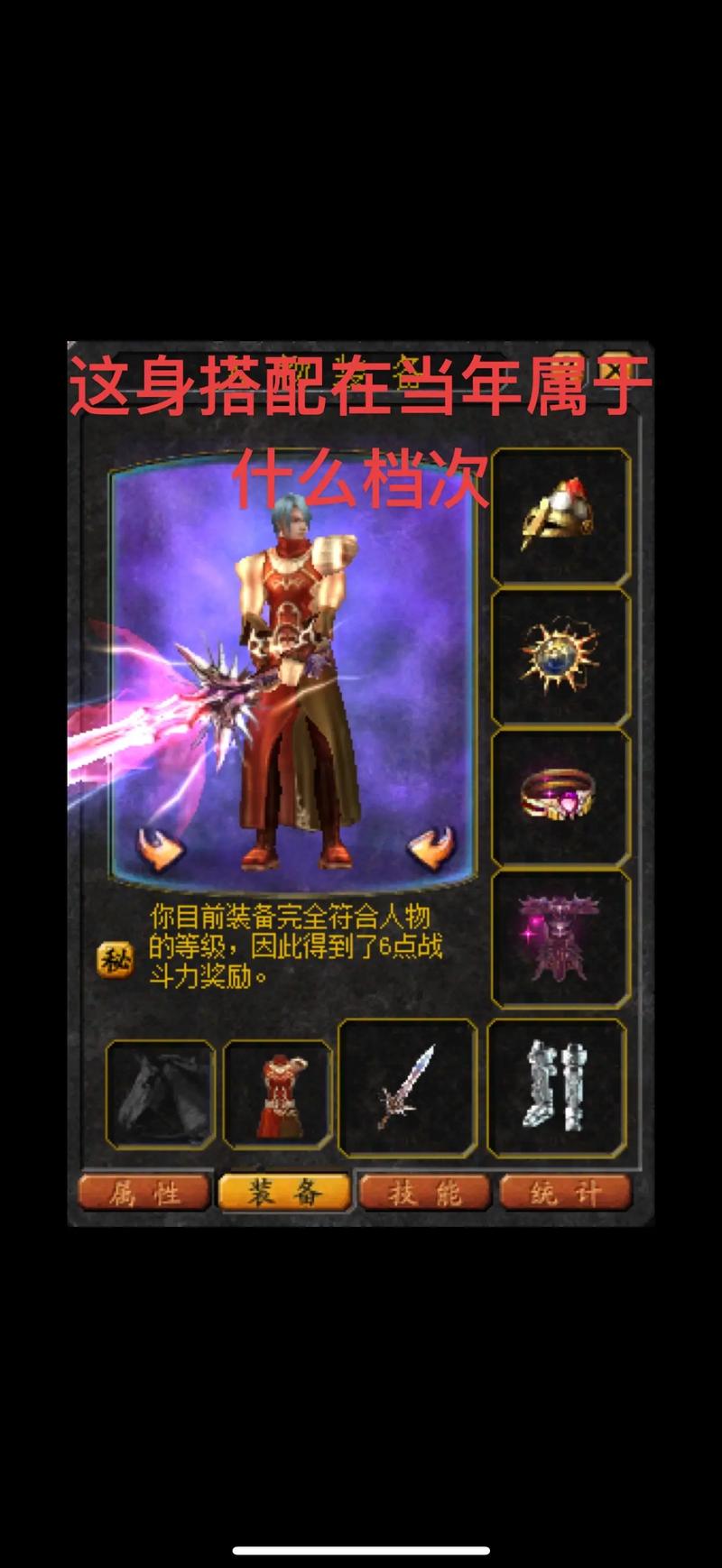 魔域私服，免费畅玩&高自由度，独家乐趣全解析！