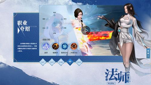  完美世界私服攻略，角色选择、职业技能详解，助你称霸游戏！
