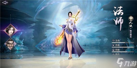 完美世界私服攻略，角色选择、职业技能详解，助你称霸游戏！  第2张