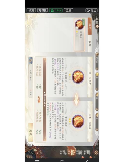天龙八部私服详细指南，角色选择、背景设定与玩法解析！