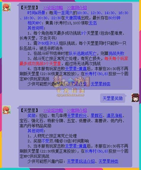梦幻西游私服指南,稳定选择与特色玩法,老玩家经验分享 第3张 梦幻西游私服指南,稳定选择与特色玩法,老玩家经验分享 第3张