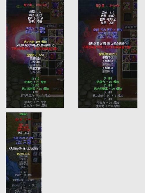热血江湖私服详细解析:特点、玩法与选择指南 第2张 热血江湖私服详细解析:特点、玩法与选择指南 第2张