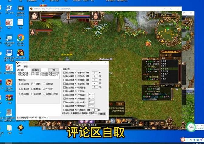 天龙八部sf揭秘，背景设定、玩法解析与玩家体验全解析！