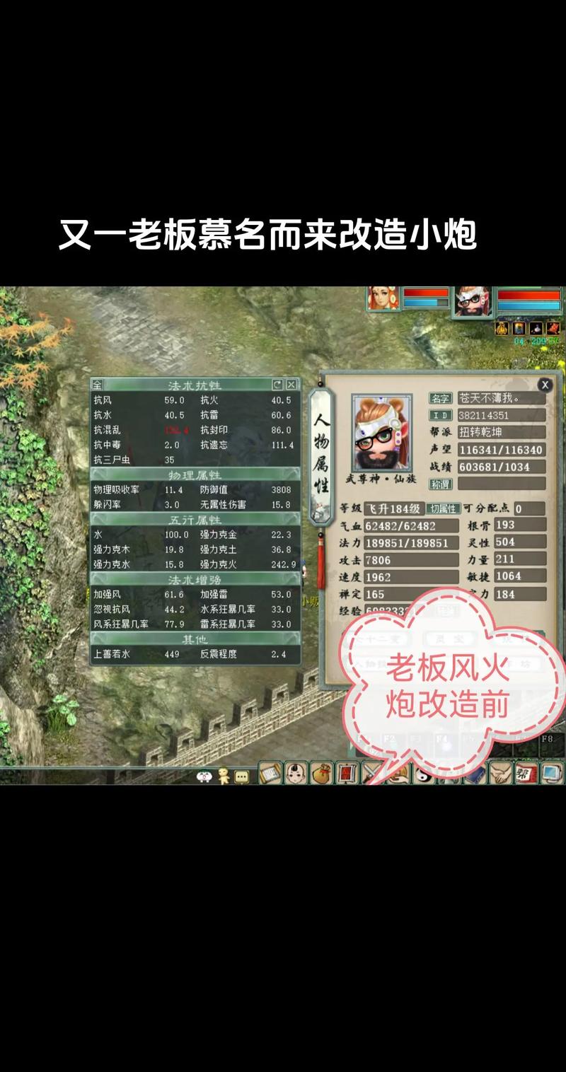 大话西游私服玩法详解,自由职业选择、特色内容解析! 第3张 大话西游私服玩法详解,自由职业选择、特色内容解析! 第3张