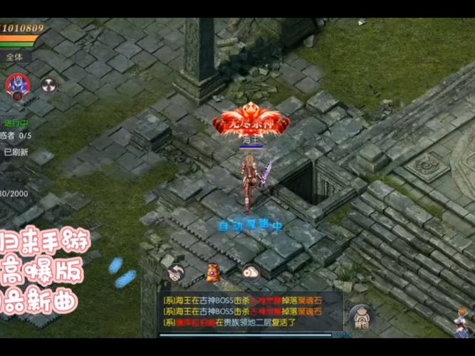 魔域私服玩法详解，探索世界、选择角色与更多！