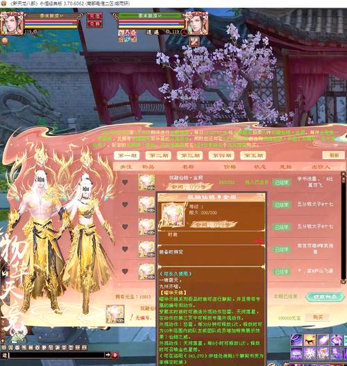 天龙私服十大特色揭秘，经典还原、自由交易、公平竞技！
