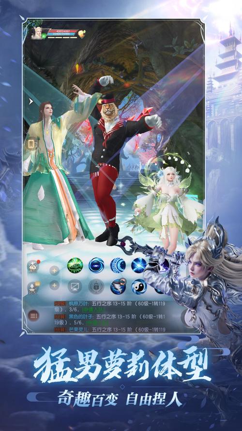  完美国际私服评测：仙侠背景+多元玩法，带你体验奇幻修真世界！